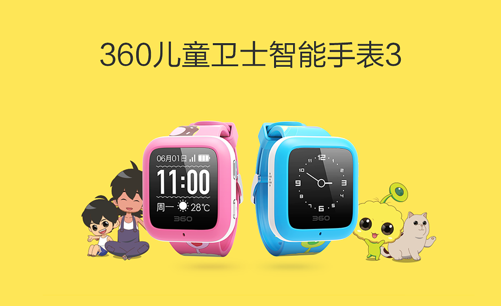 周鴻祎：在做產(chǎn)品過(guò)程對(duì)用戶、功能、利益的取舍